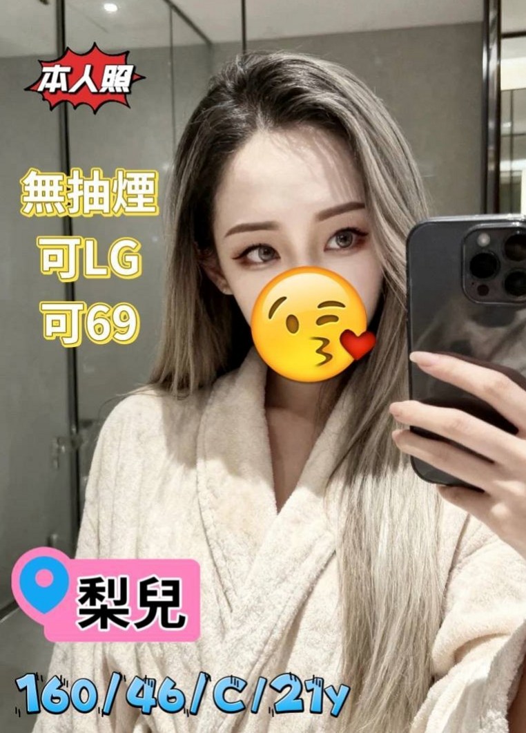 日系風大正妹推薦！愛佳，中正小姐外約，胸圍E罩杯/年齡20歲/身高166cm/體重50kg。喜歡大奶人妻的可以嘗試噢 #私下還給顧客一節射2次 身材好 服務佳